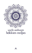 Uncle Anthony's Hokkien Recipes - Anthony Loo Hock Chye - 9789810797980 - Epigram Books