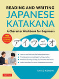 Reading and Writing Japanese Katakana - Emiko Konomi - 9784805315224 - Tuttle Publishing