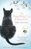 The Travelling Cat Chronicles - Hiro Arikawa - 9780857524195 - Doubleday