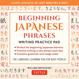 Beginning Japanese Phrases Writing Practice Pad - William Matsuzaki - 9780804855204 - Tuttle Publishing