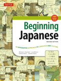 Beginning Japanese Textbook - Michael L. Kluemper - 9780804845281 - Tuttle Publishing