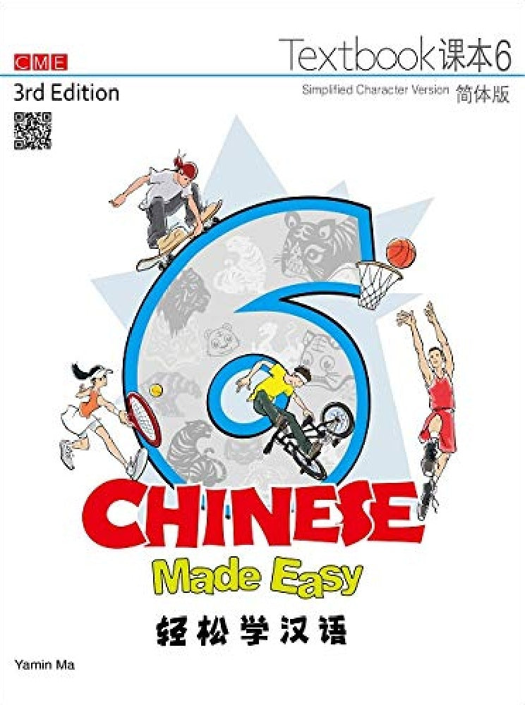 Chinese Made Easy Textbook 6 (3rd Ed.) (English and Chinese Edition) -Yamin Ma - 9789620434631 - Joint Publishing