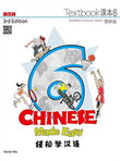 Chinese Made Easy Textbook 6 (3rd Ed.) (English and Chinese Edition) -Yamin Ma - 9789620434631 - Joint Publishing