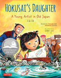 Hokusai's Daughter: A Young Artist in Old Japan - Bilingual English and Japanese Text - Sunny Seki - 9784805318614 - Tuttle Publishing