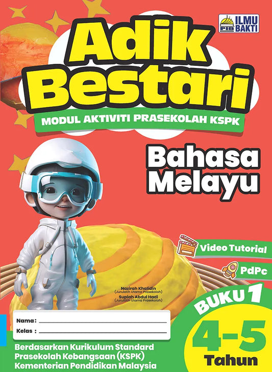 IISM - Adik Bestari : Bahasa Melayu 4-5 Tahun (Buku 1 & Buku 2) (Set) - 9786294730359 - 9786294730427- Ilmu Bakti