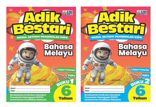 IISM - Adik Bestari : Bahasa Melayu 6 Tahun (Buku 1 & Buku 2) (Set) - 9786294730472 - 9786294730540 - Ilmu Bakti