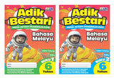 IISM - Adik Bestari : Bahasa Melayu 6 Tahun (Buku 1 & Buku 2) (Set) - 9786294730472 - 9786294730540 - Ilmu Bakti