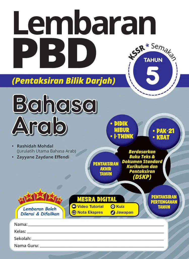 Wadi Sofia - Lembaran PBD Bahasa Arab Tahun 5 - 9786294731073 - Penerbit Ilmu Bakti