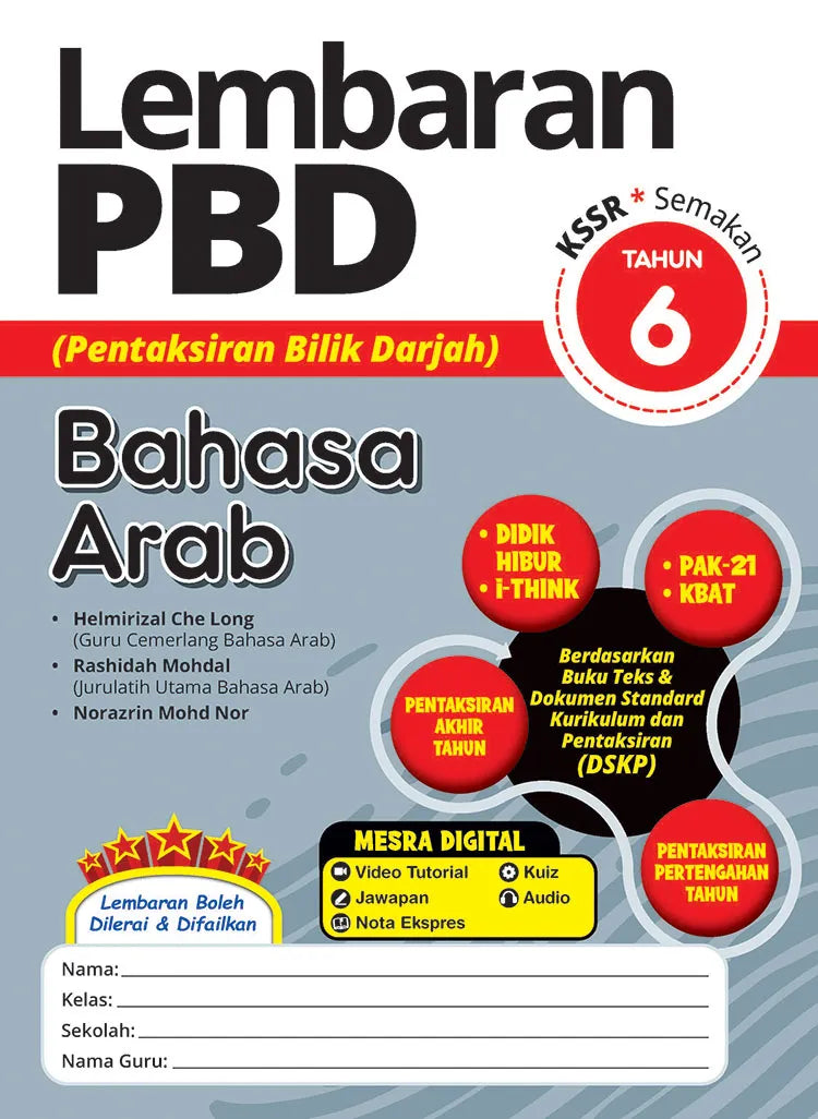 Wadi Sofia - Lembaran PBD Bahasa Arab Tahun 6 - 9786294731080 - Penerbit Ilmu Bakti