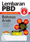 Wadi Sofia - Lembaran PBD Bahasa Arab Tahun 6 - 9786294731080 - Penerbit Ilmu Bakti