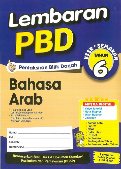 Wadi Sofia | New 2026 Lembaran PBD Bahasa Arab Tahun 6 KSSR - 9786294739277- Penerbit Ilmu Bakti