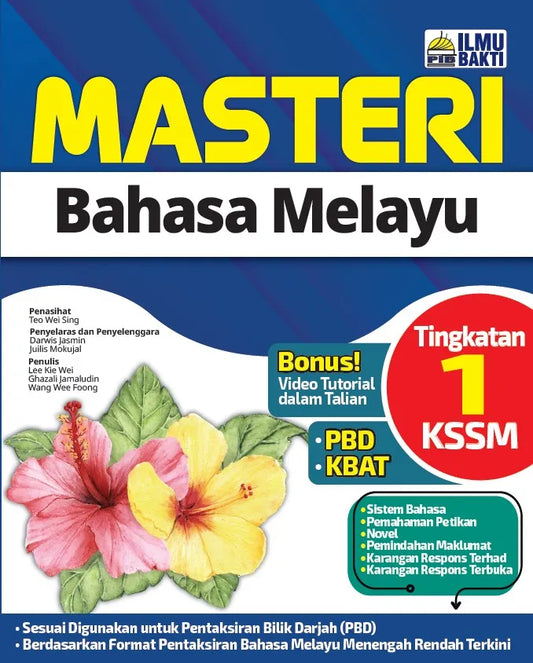 PISM - Masteri Bahasa Melayu Tingkatan 1 - 9786297502014 - Ilmu Bakti