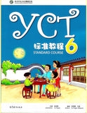 YCT Standard Course 6 - Su Yingxia - 9787040463453 -  Higher Education Publishing House