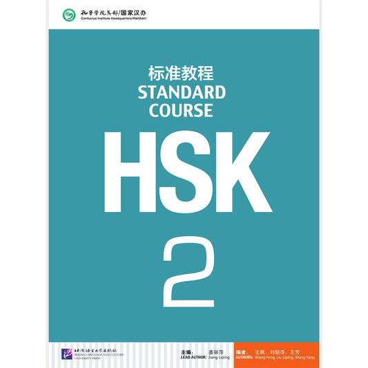 HSK 2 Coursebook - Jiang Liping - 9787561937266 -  Beijing Language & Culture University Press