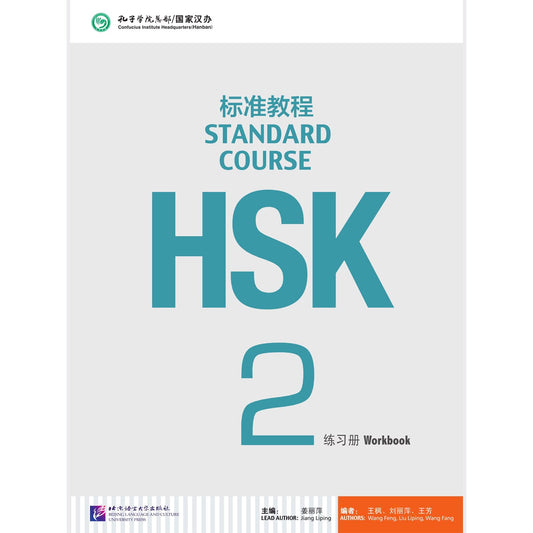 HSK 2 Workbook - Jiang Liping - 9787561937808 -  Beijing Language & Culture University Press