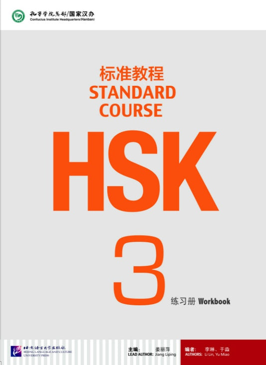 HSK 3 Workbook - Jiang Liping - 9787561938157 -  Beijing Language & Culture University Press