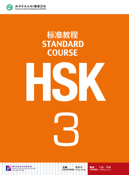 HSK 3 Coursebook - Jiang Liping - 9787561938188 -  Beijing Language & Culture University Press