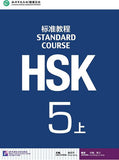 HSK 5 上 Coursebook - Jiang Liping - 9787561940334 -  Beijing Language & Culture University Press