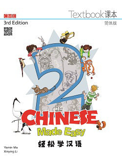 MIS - Chinese Made Easy 3ed Text Book 2 (Level A) - 9789620434594 - Joint Publishing