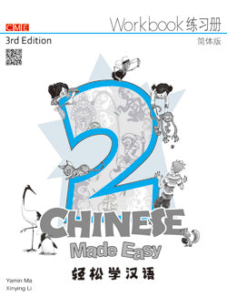 MIS - Chinese Made Easy 3ed Workbook 2  (Level A) - 9789620434662 - Joint Publishing