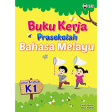 PISM - K1 BUKU KERJA PRASEKOLAH BAHASA MELAYU - 9789672541431 - EPH