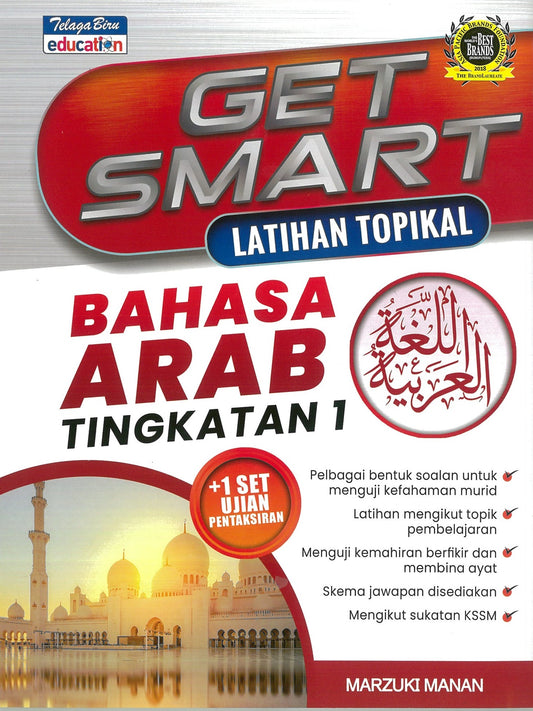 IISM - Get Smart Latihan Topikal Bahasa Arab KSSM Tingkatan 1 - Marzuki Manan - 9789673887118 - Telaga Biru