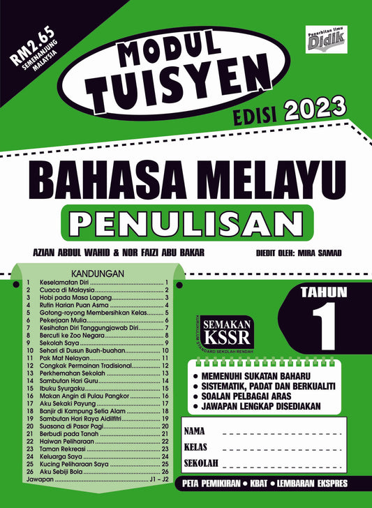 IISM - Modul Tuisyen Edisi 2023 Bahasa Melayu Penulisan Tahun 1 - 9789674706258 - Ilmu Didik
