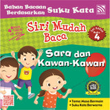 MIS - Siri Mudah Baca Set 2 - Siri Mudah Baca Set 2 - Pelangi