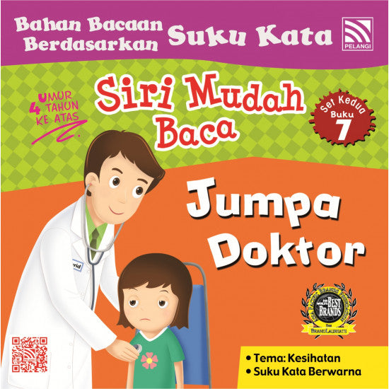 MIS - Siri Mudah Baca Set 2 - Siri Mudah Baca Set 2 - Pelangi