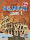 Wadi Sofia - Sejarah Tingkatan 1 - 9789834911195 - DBP