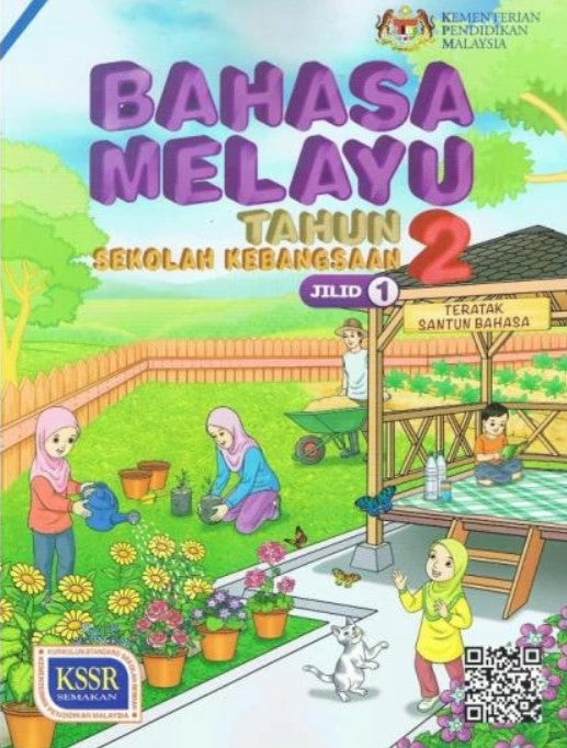 Wadi Sofia - Bahasa Melayu Tahun 2 SK (BT) Jilid 1 - 9789834915827 - DBP