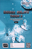 Buku Aktiviti Bahasa Melayu Tahun 2 Jilid 2 SJK - 9789834915889 - DBP