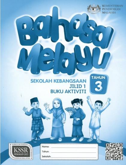 Wadi Sofia | Bahasa Melayu Tahun 3 SK (BA) Jilid 1 - 9789834920289 - DBP