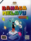 Wadi Sofia - Bahasa Malaysia Tahun 5 SK (Buku Teks) - 9789834928278 - DBP