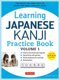 Learning Japanese Kanji Practice Book Volume 1: (JLPT Level N5 & AP Exam) - Eriko Sato - 9780804844932 - Tuttle Publishing