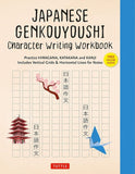 Japanese Genkouyoushi Character Writing Workbook: Practice Hiragana, Katakana and Kanji - 9784805317129 - Tuttle Publishing