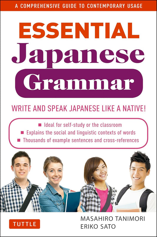 Essential Japanese Grammar: A Comprehensive Guide - Masahiro Tanimori - 9784805311172 - Tuttle Publishing