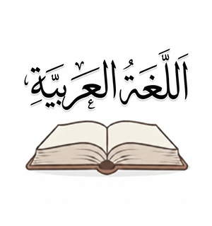 Arabic