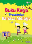K1 Buku Kerja Prasekolah Bahasa Melayu - 9789672541431 - EPH Publishing