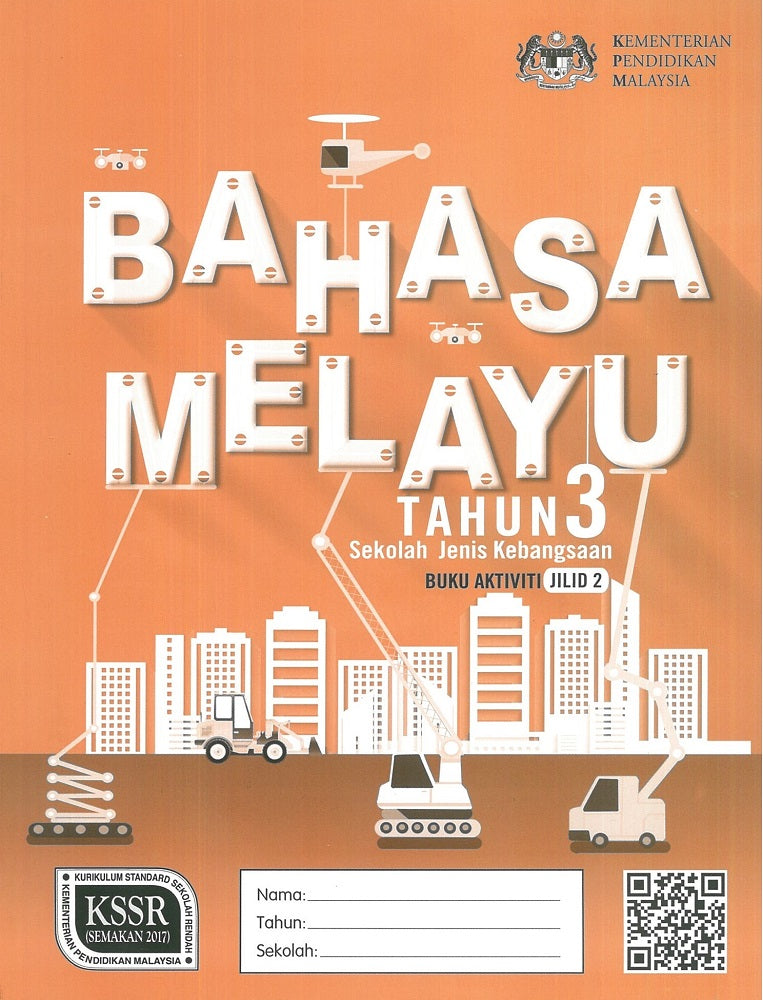 Buku Aktiviti Bahasa Melayu Tahun 3 Jilid 2 SJK - 9789834920326 - DBP