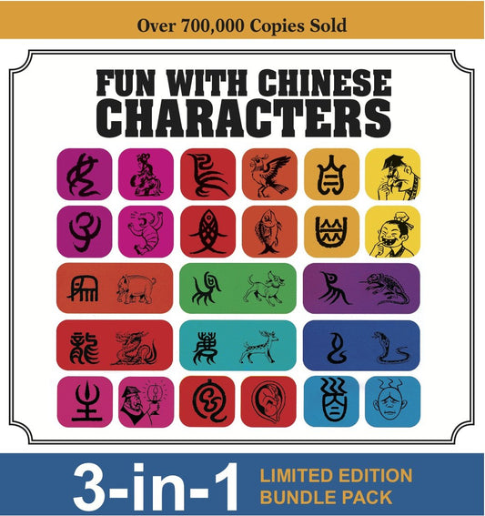 Fun with Chinese Characters - Tan Huay Peng - 9789814351461 - Marshall Cavendish