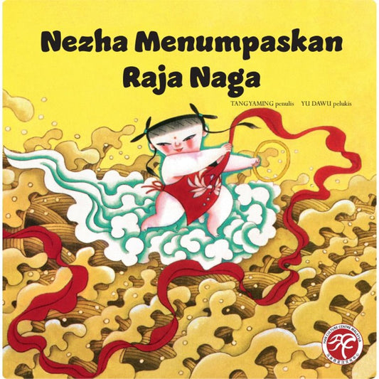 Nezha Menumpaskan Raja Naga - 9786297510033 - Han Culture