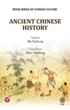 Ancient Chinese History - Ma Yazhong - 9789834921958 - DBP