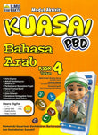 IISM - Smart PBD Buku Aktiviti Bahasa Arab KSSR Tahun 4 - 9786294731561 - Ilmu Bakti