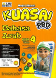 IISM - Smart PBD Buku Aktiviti Bahasa Arab KSSR Tahun 4 - 9786294731561 - Ilmu Bakti