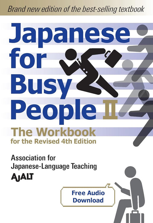 Japanese for Busy People Book 2: The Workbook: The Workbook for the Revised 4th Edition - 9781568366289 - Kodansha USA