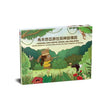 Siri Buku Berilustrasi Malaysia-Taiwan Ba-Ku Bersama: Legenda dan Cerita Orang Asli Malaysia - 9789672632702 - Han Culture