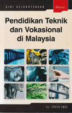 Pendidikan Teknik Dan Vokasional Di Malaysia - Hj. Yahya Emat - 9789679502206 - IBS Buku