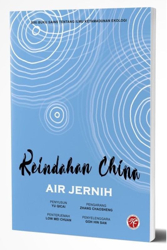 Keindahan China: Air Jernih - 9789672632764 - Han Culture
