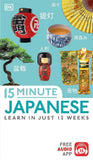15 Minute Japanese - D.K. Publishing - 9780241325605 - DK